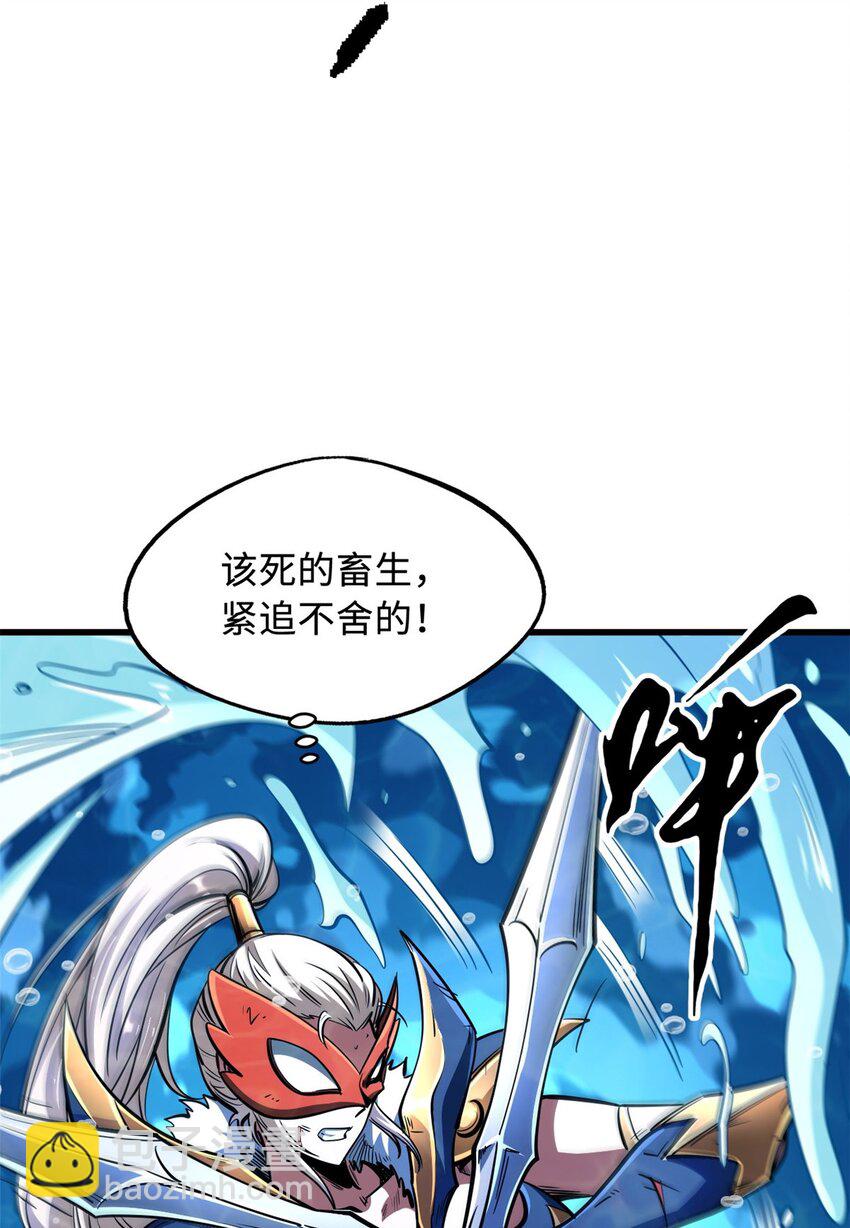 206 海底生机-第207话