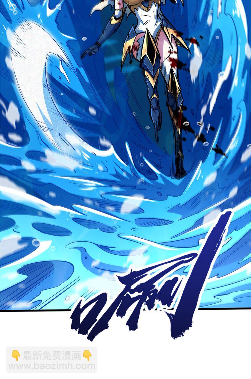 206 海底生机-第207话
