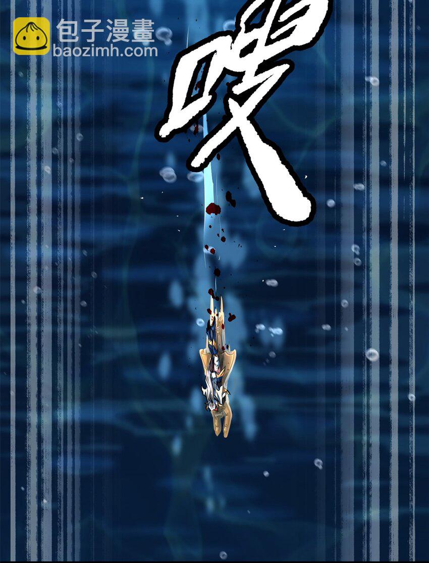 206 海底生机-第207话