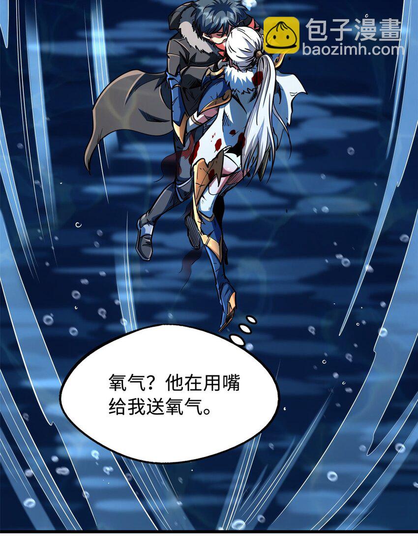 206 海底生机-第207话