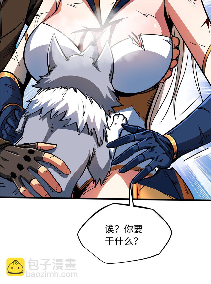206 海底生机-第207话