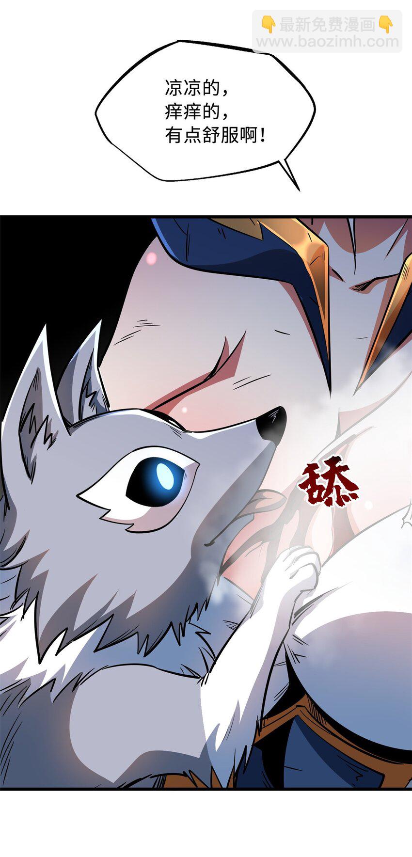 206 海底生机-第207话