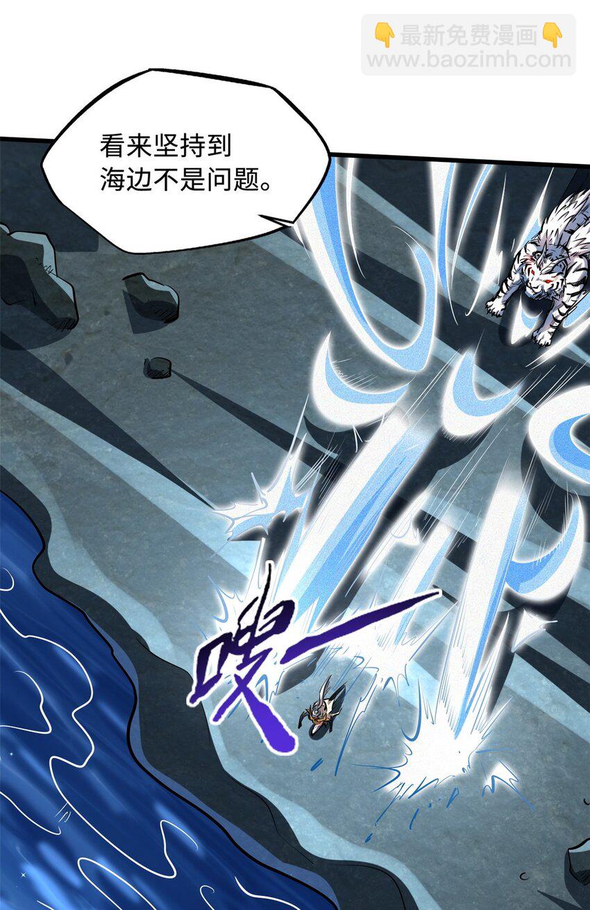 206 海底生机-第207话