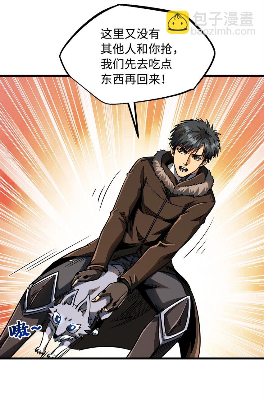 208 海空之争！-第209话