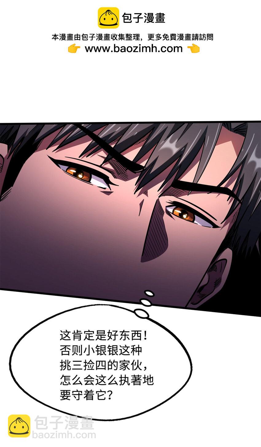 208 海空之争！-第209话