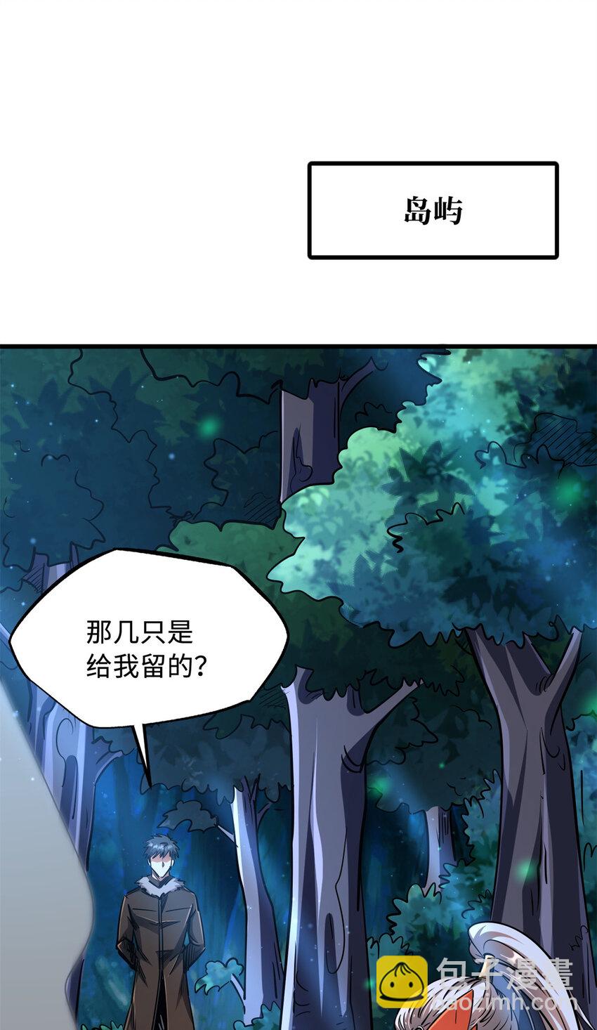 208 海空之争！-第209话