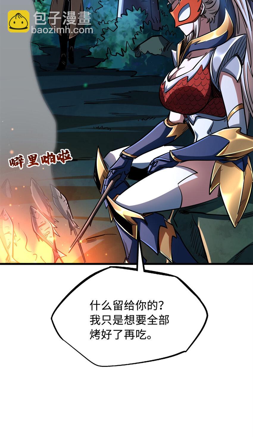 208 海空之争！-第209话