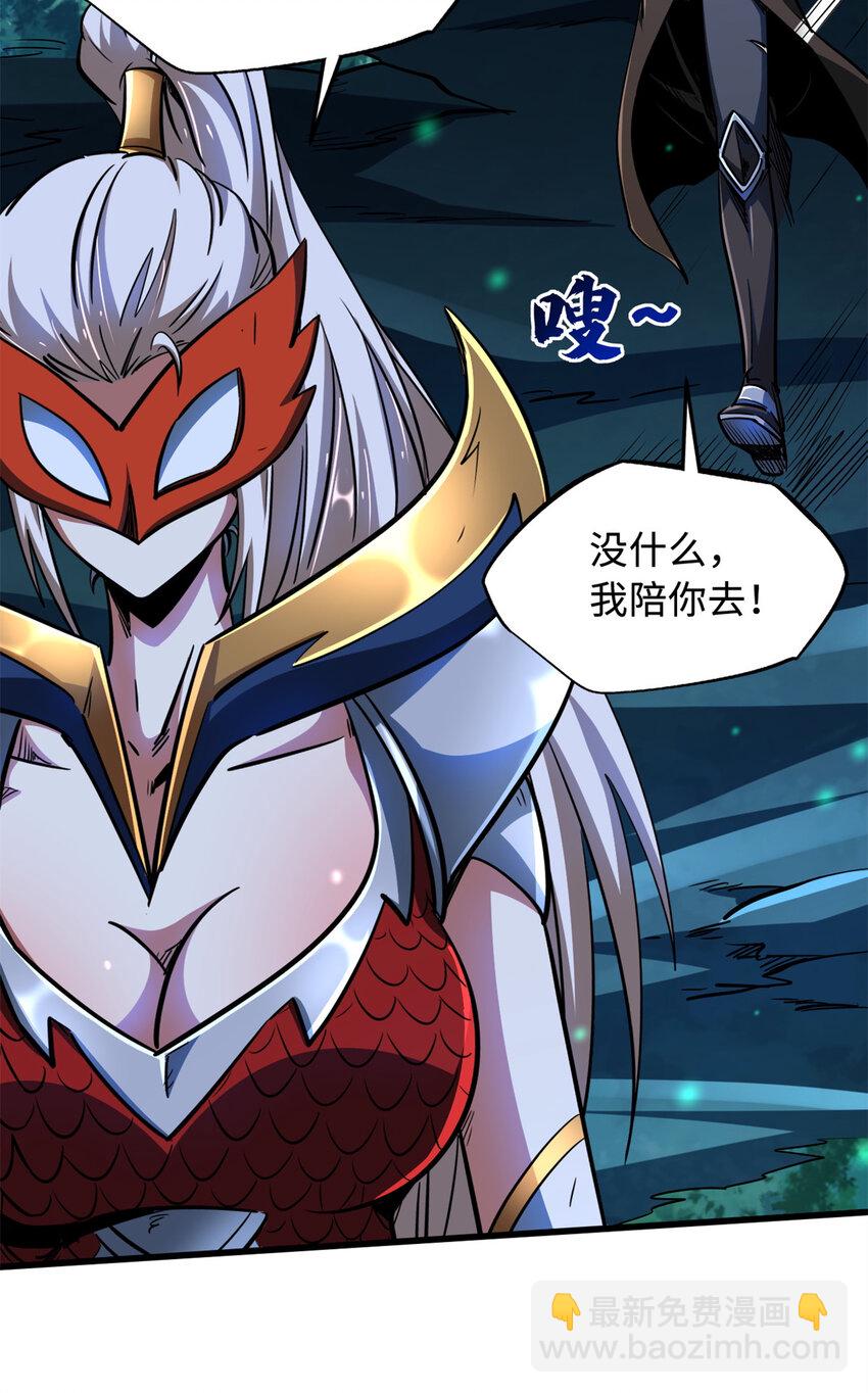 208 海空之争！-第209话