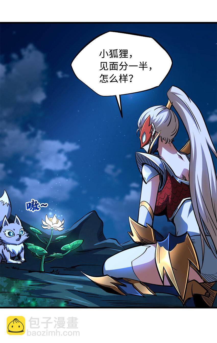 208 海空之争！-第209话