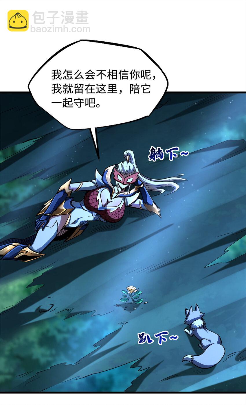 208 海空之争！-第209话