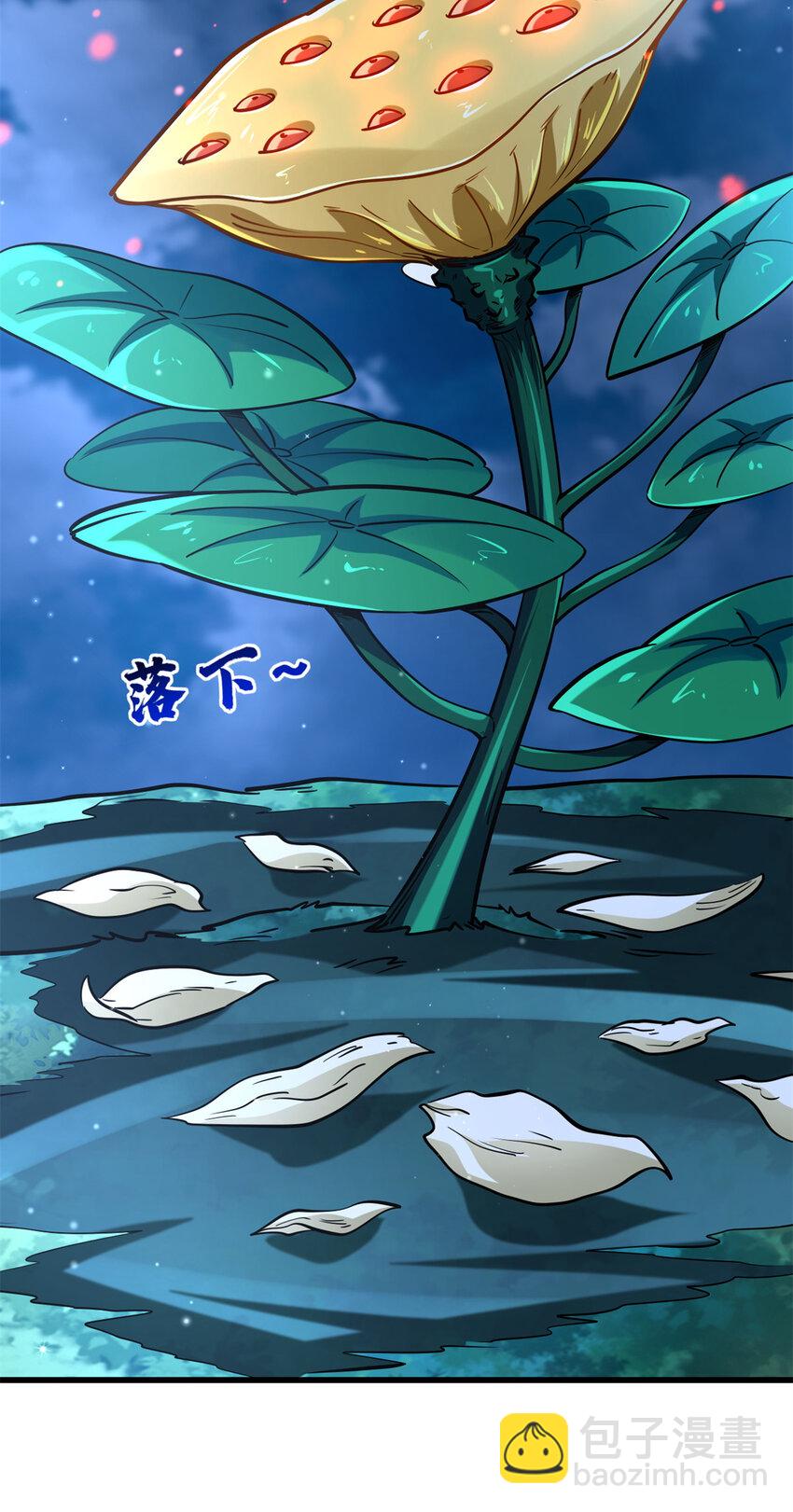 208 海空之争！-第209话