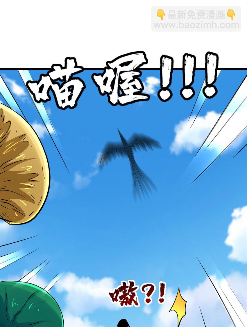 208 海空之争！-第209话