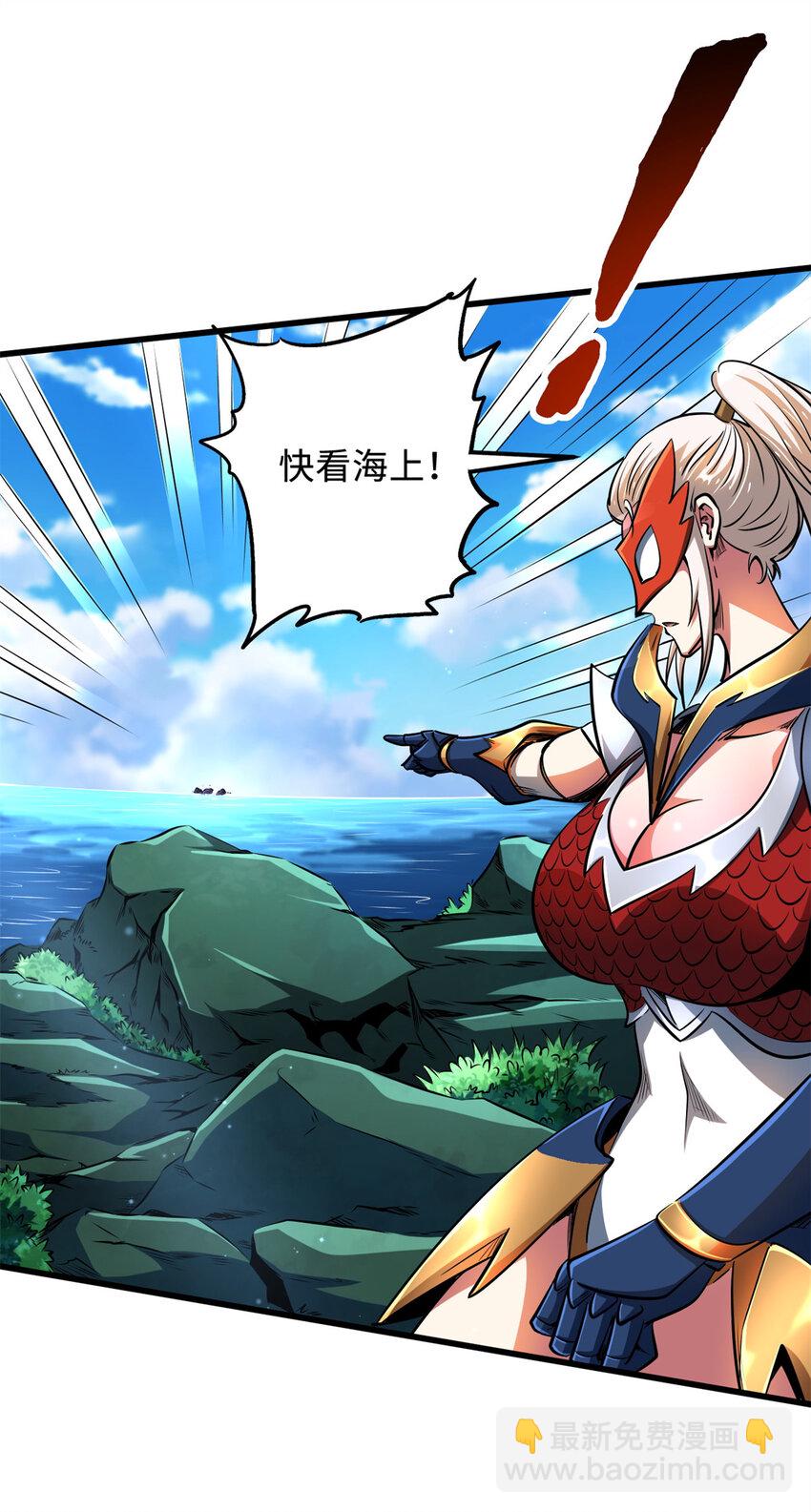 208 海空之争！-第209话
