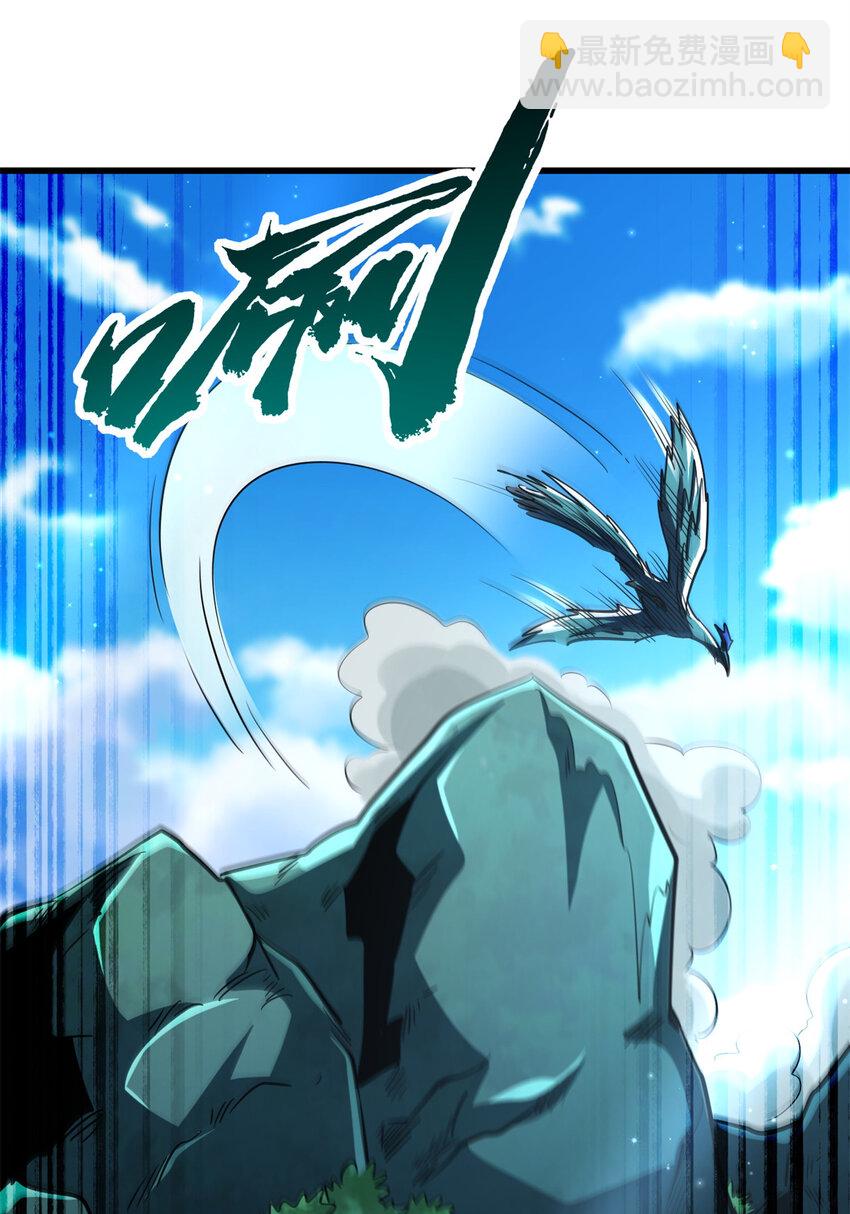 208 海空之争！-第209话