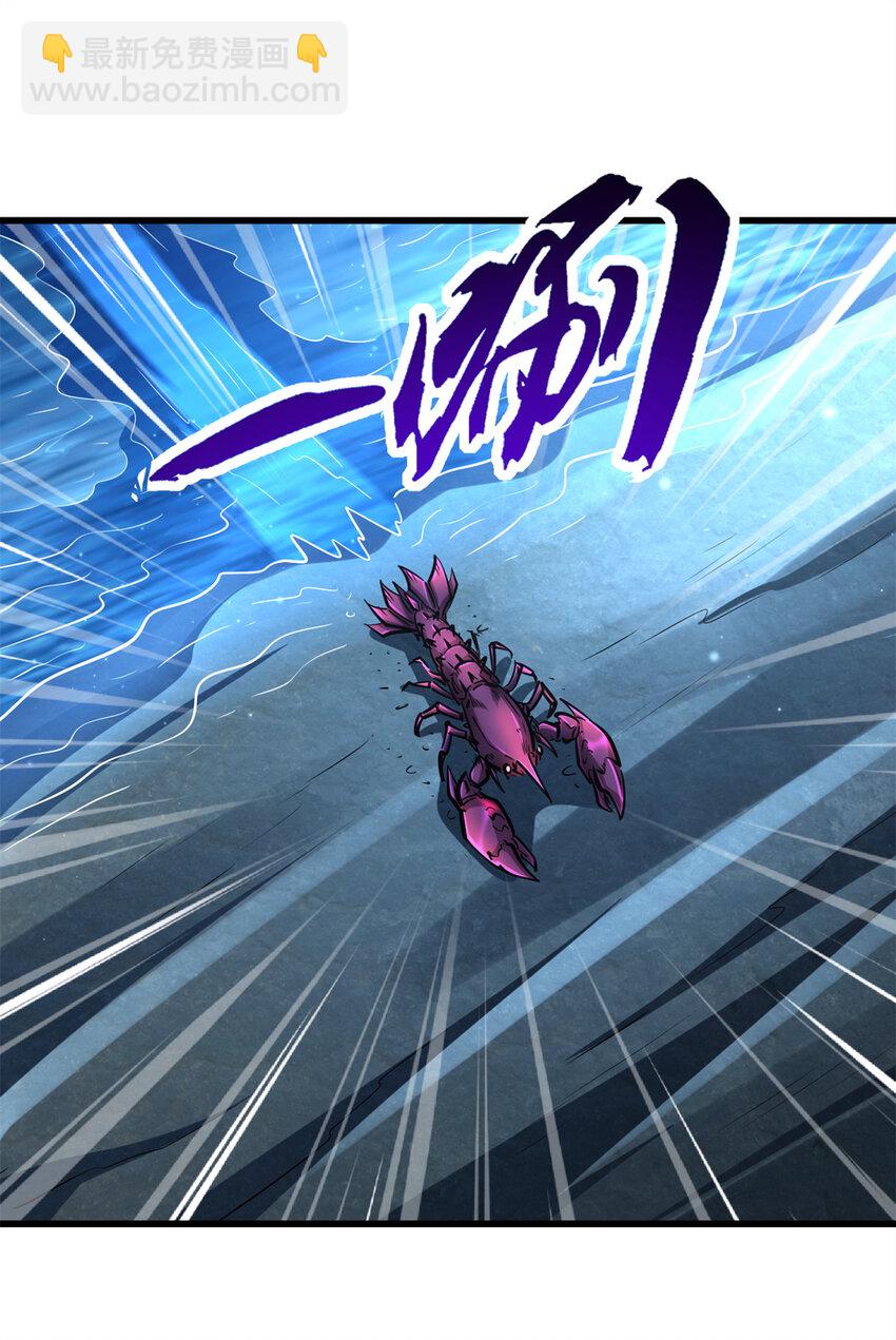 208 海空之争！-第209话