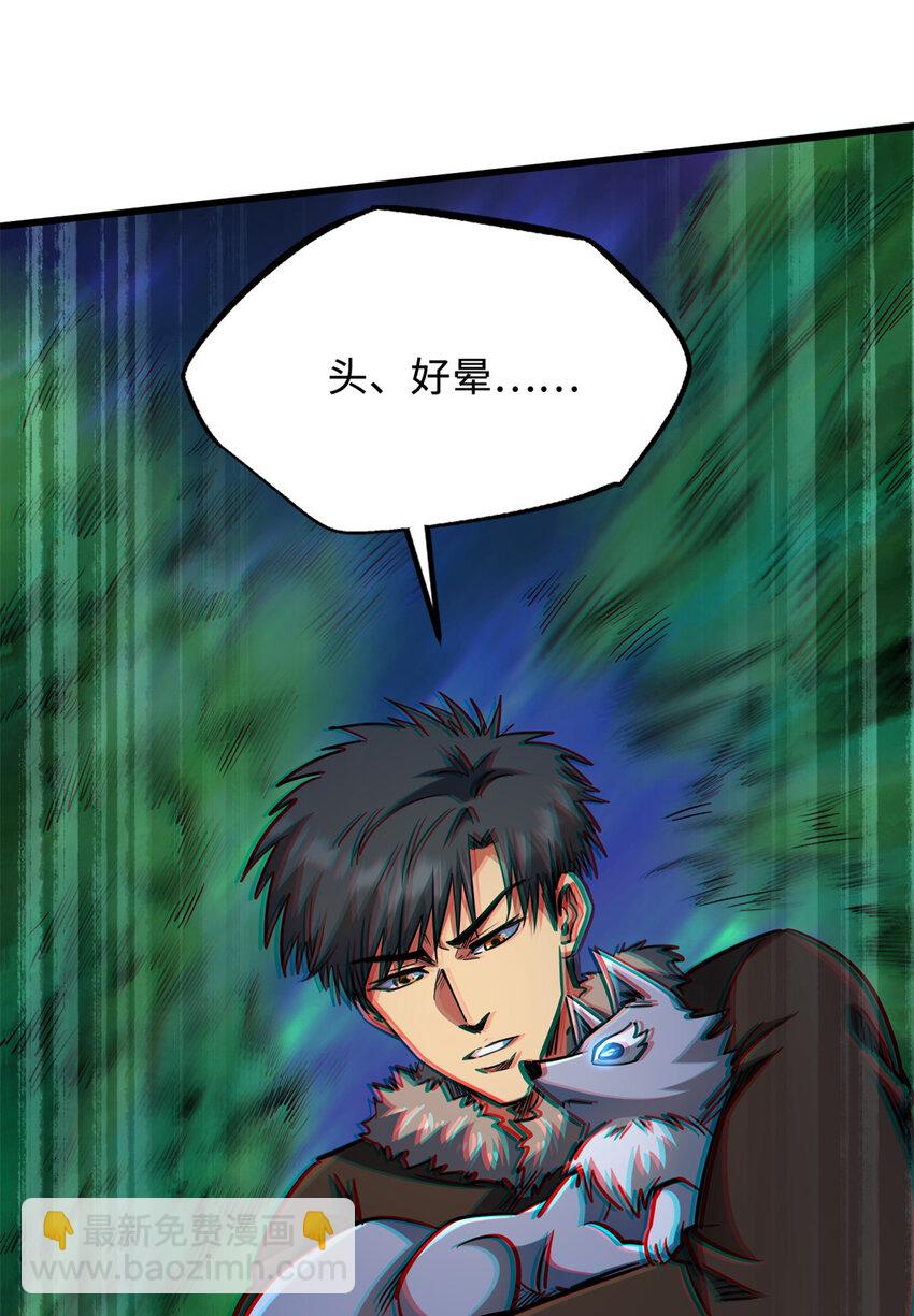 208 海空之争！-第209话