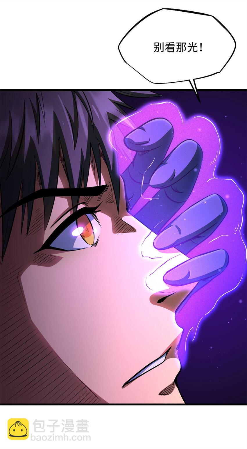 208 海空之争！-第209话