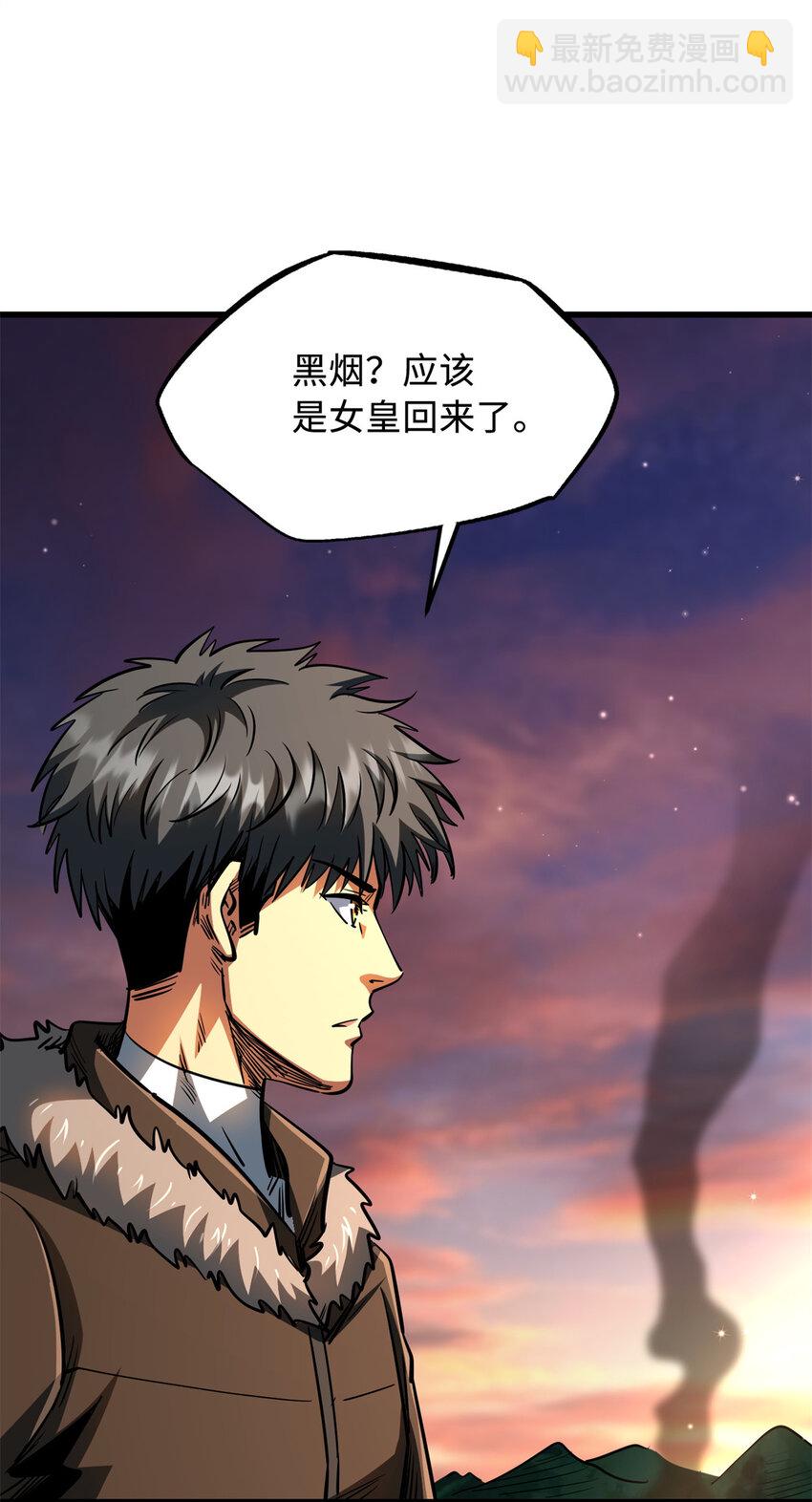 208 海空之争！-第209话