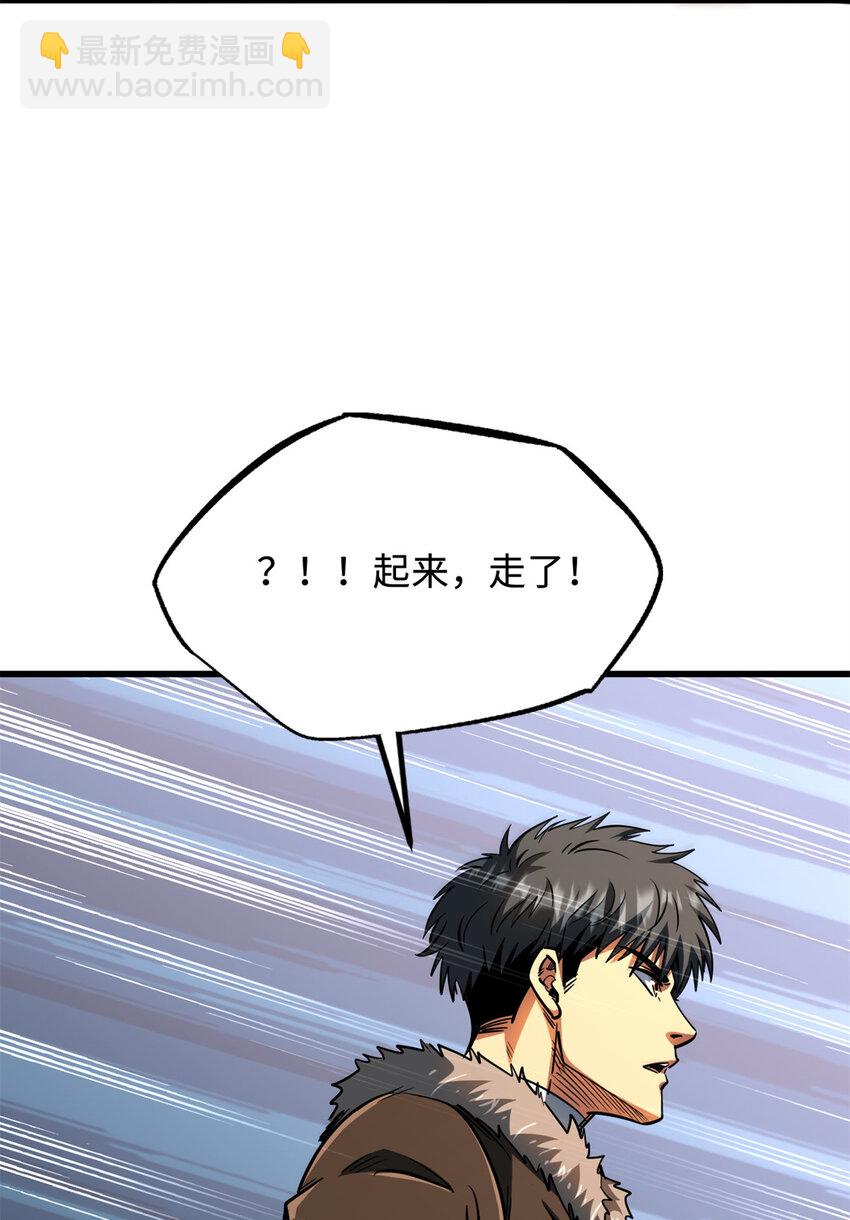 208 海空之争！-第209话