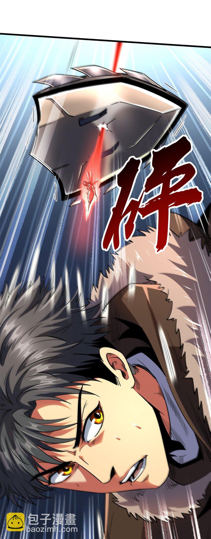 210 超强灵感-第211话