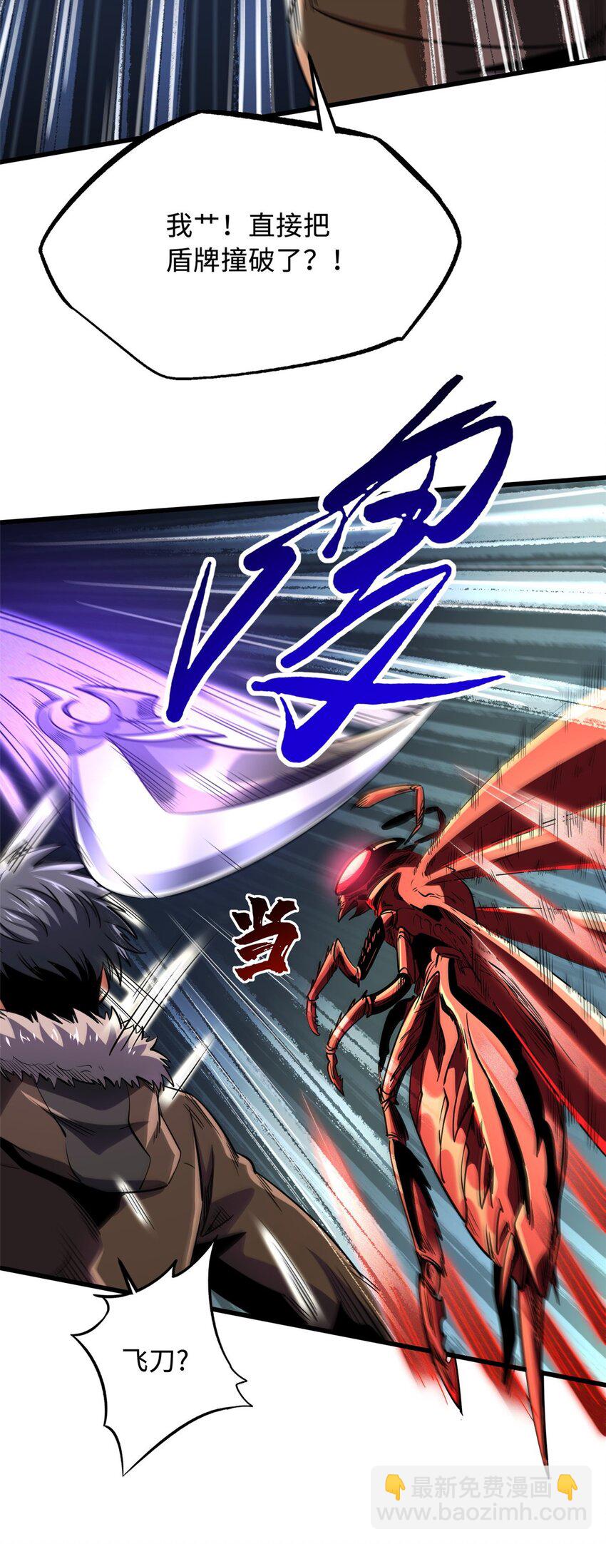 210 超强灵感-第211话