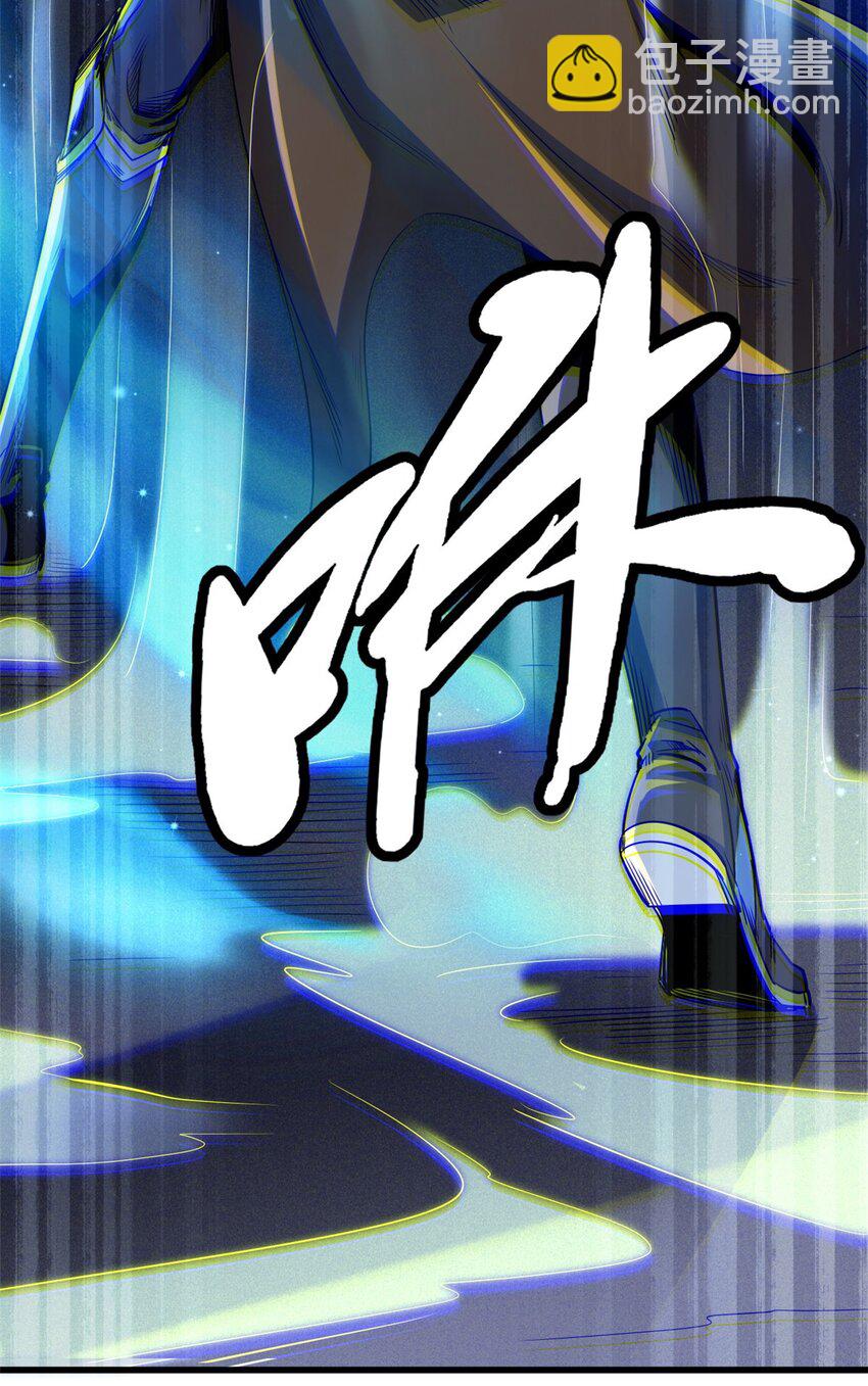 210 超强灵感-第211话