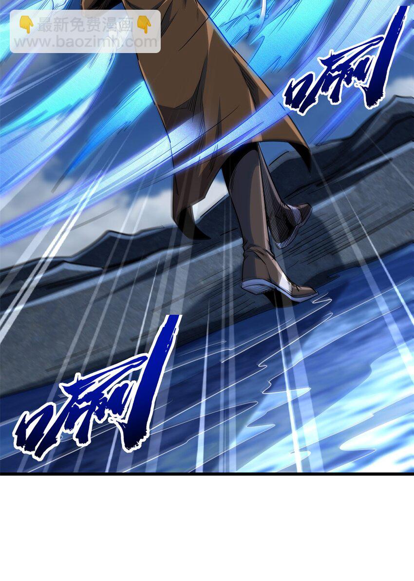 210 超强灵感-第211话