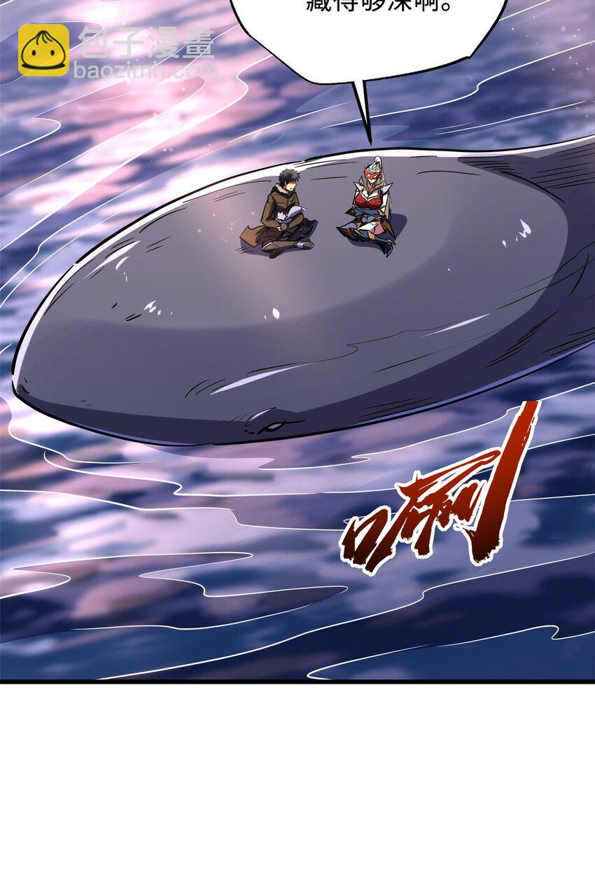 210 超强灵感-第211话