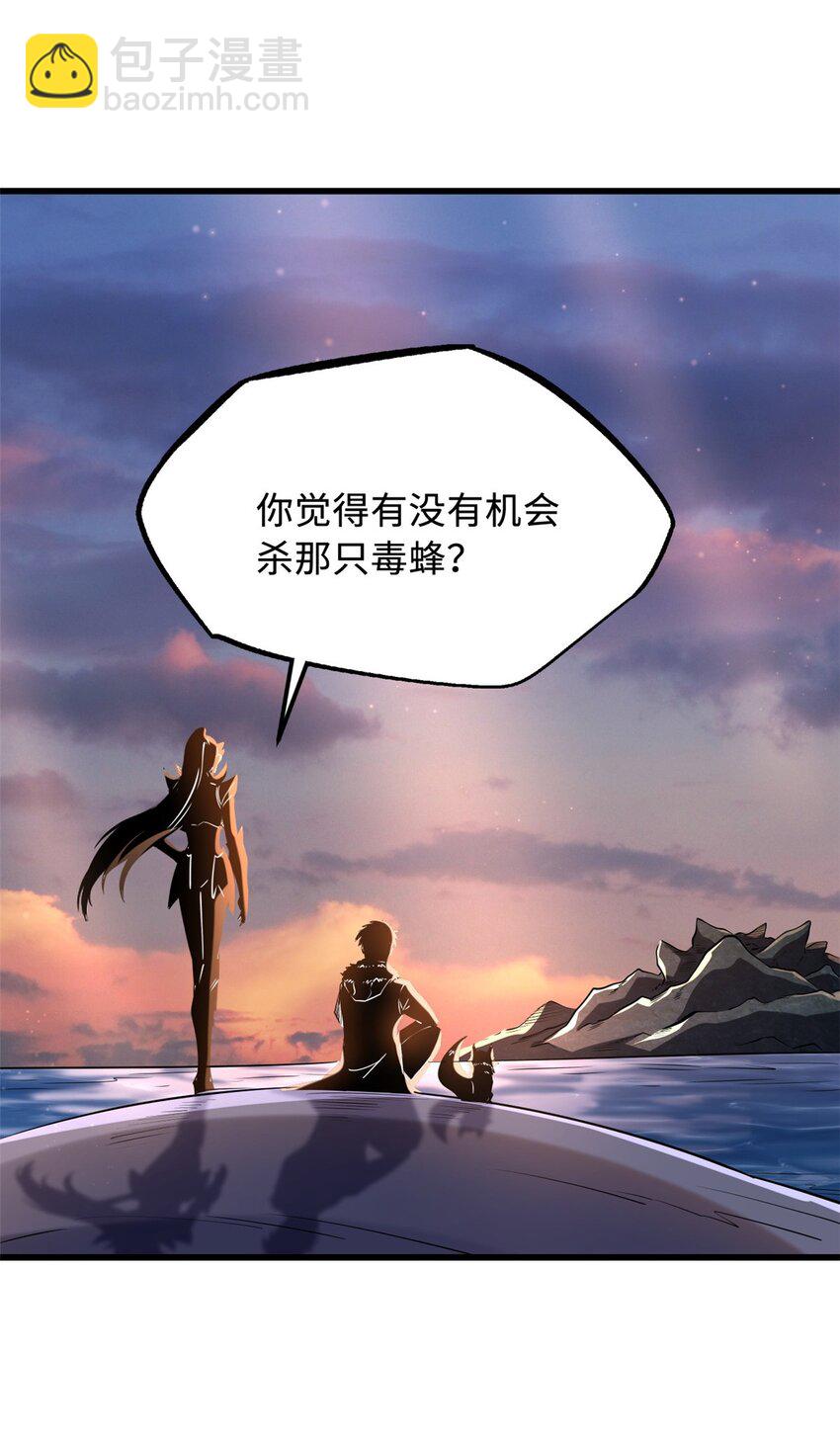 210 超强灵感-第211话