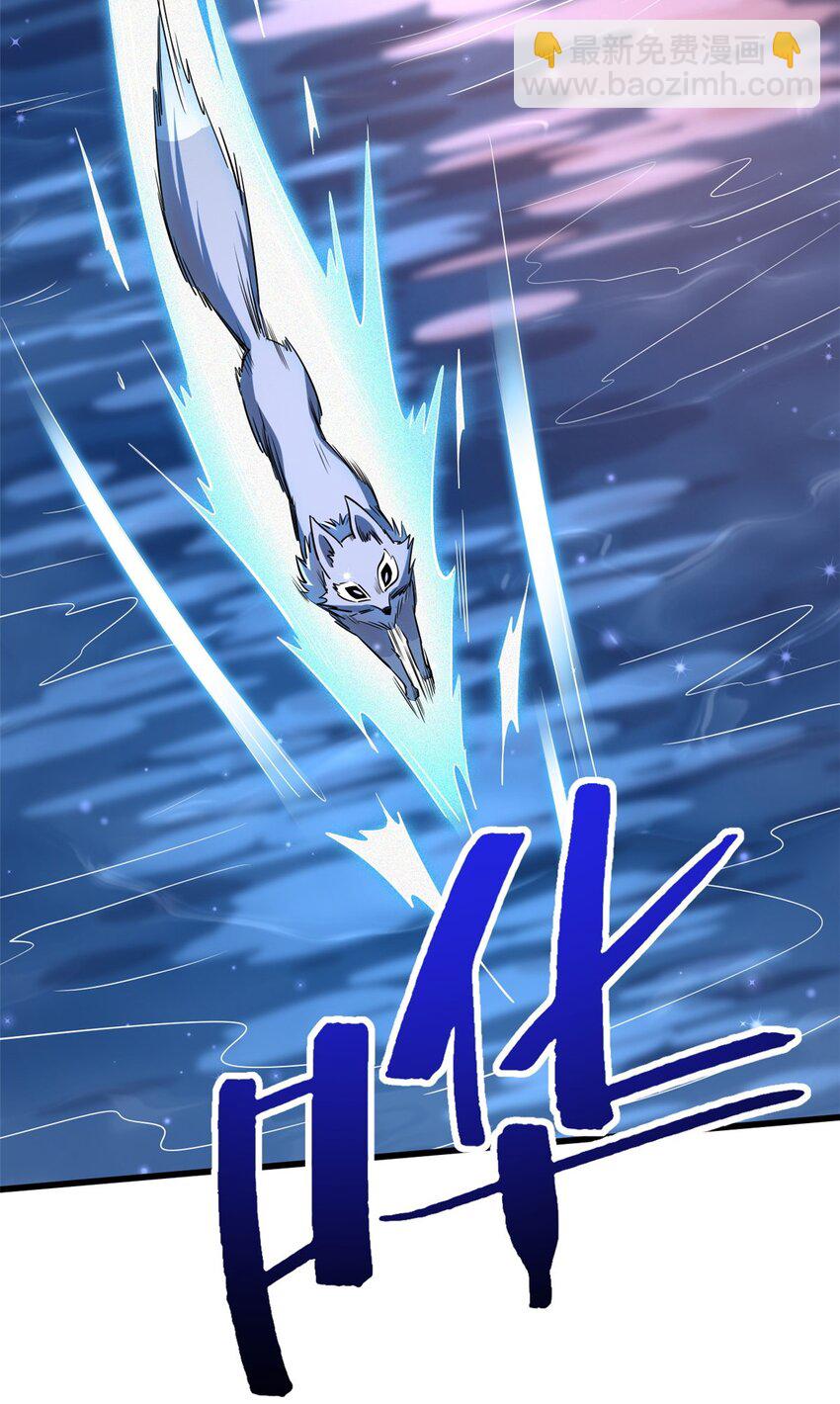 210 超强灵感-第211话