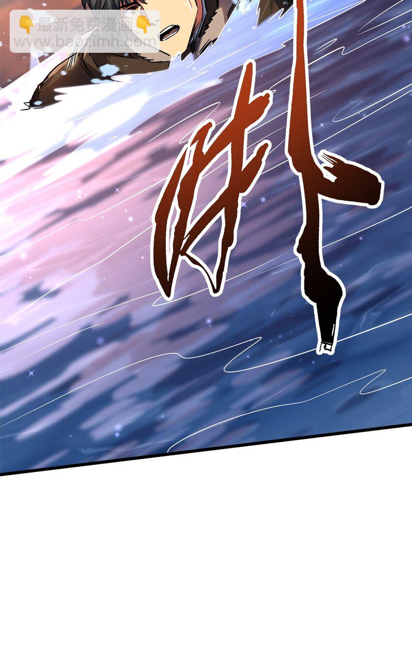 210 超强灵感-第211话