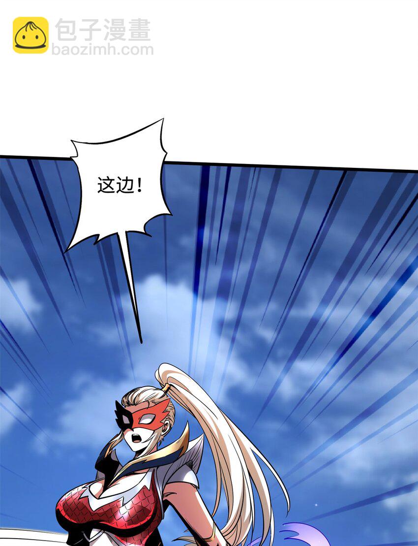 210 超强灵感-第211话
