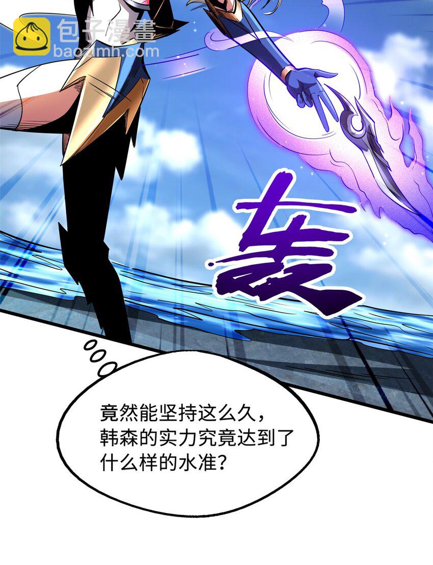 210 超强灵感-第211话