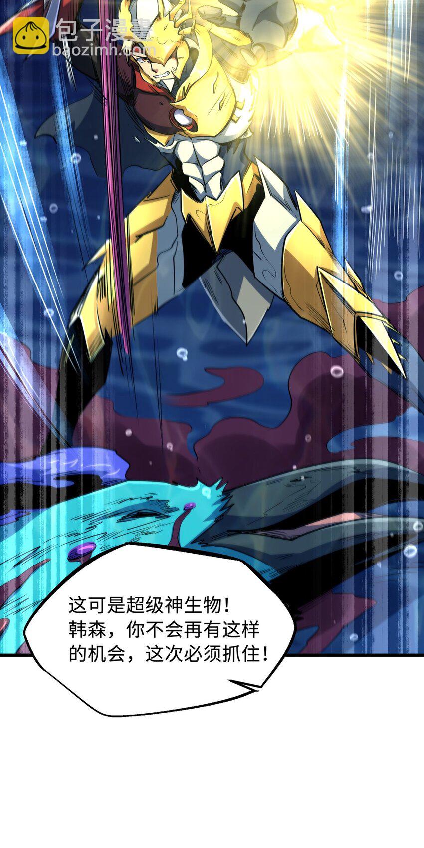 212 刺杀孔雀(1/2)-第213话