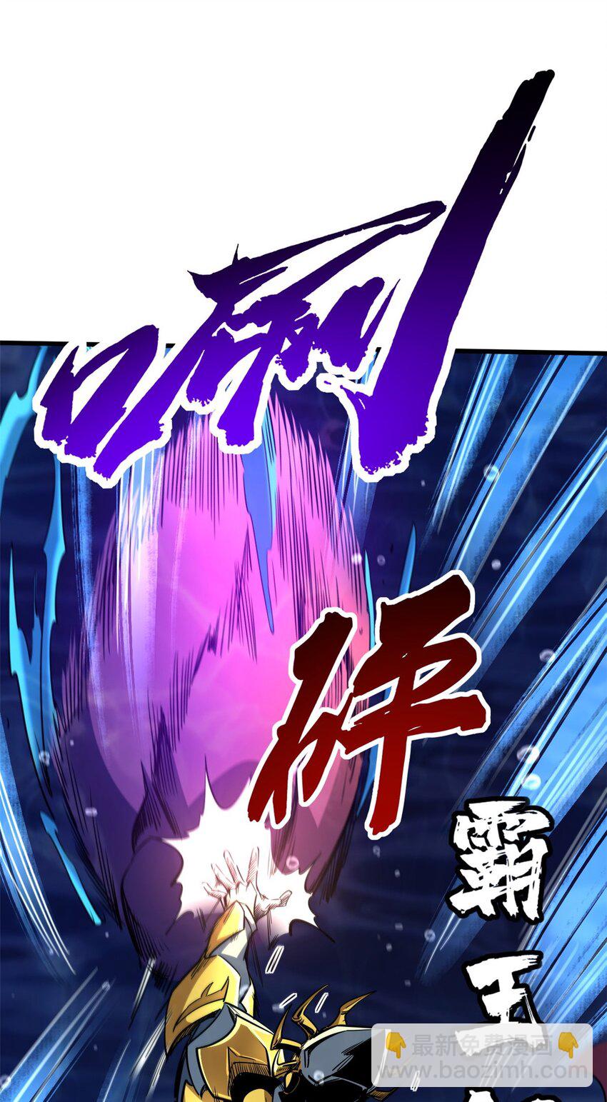 212 刺杀孔雀(1/2)-第213话
