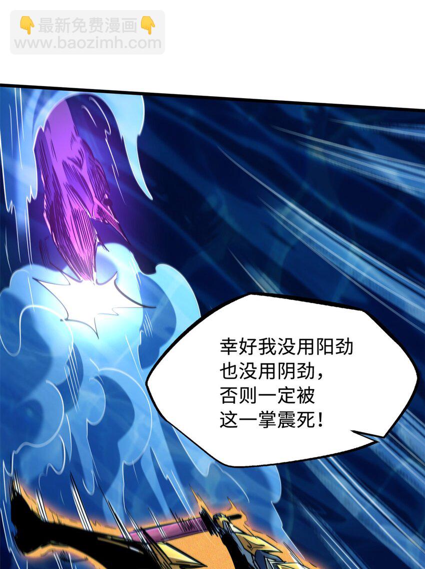 212 刺杀孔雀(1/2)-第213话