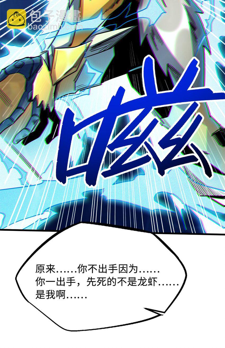 212 刺杀孔雀(1/2)-第213话