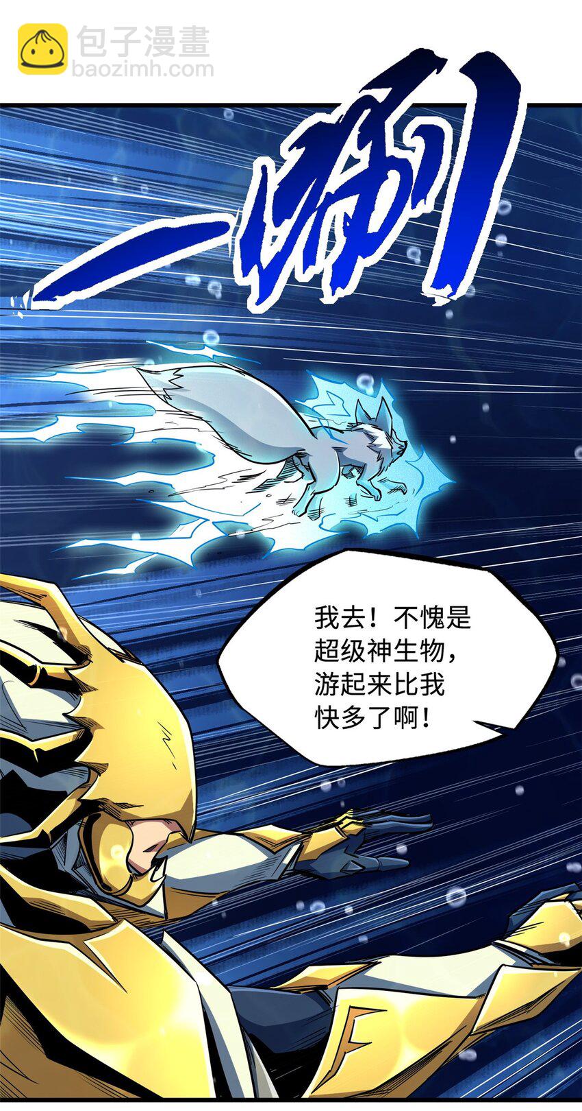 212 刺杀孔雀(1/2)-第213话
