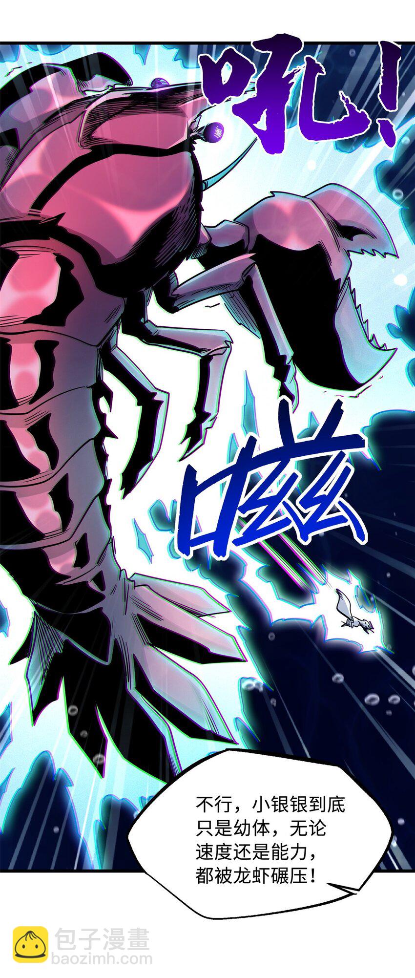 212 刺杀孔雀(1/2)-第213话