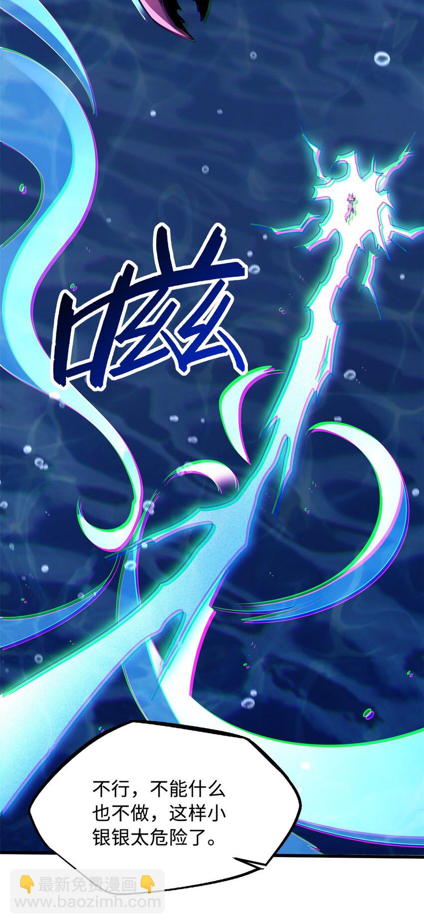 212 刺杀孔雀(1/2)-第213话