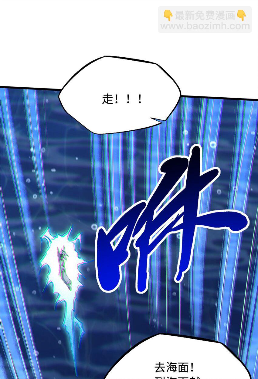 212 刺杀孔雀(1/2)-第213话