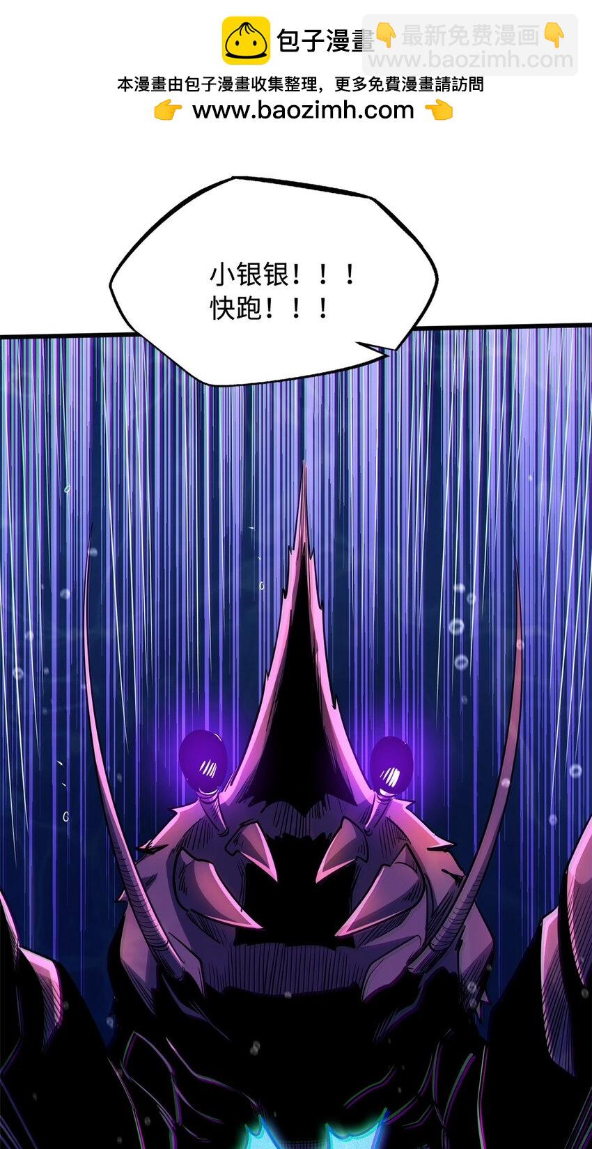 212 刺杀孔雀(1/2)-第213话