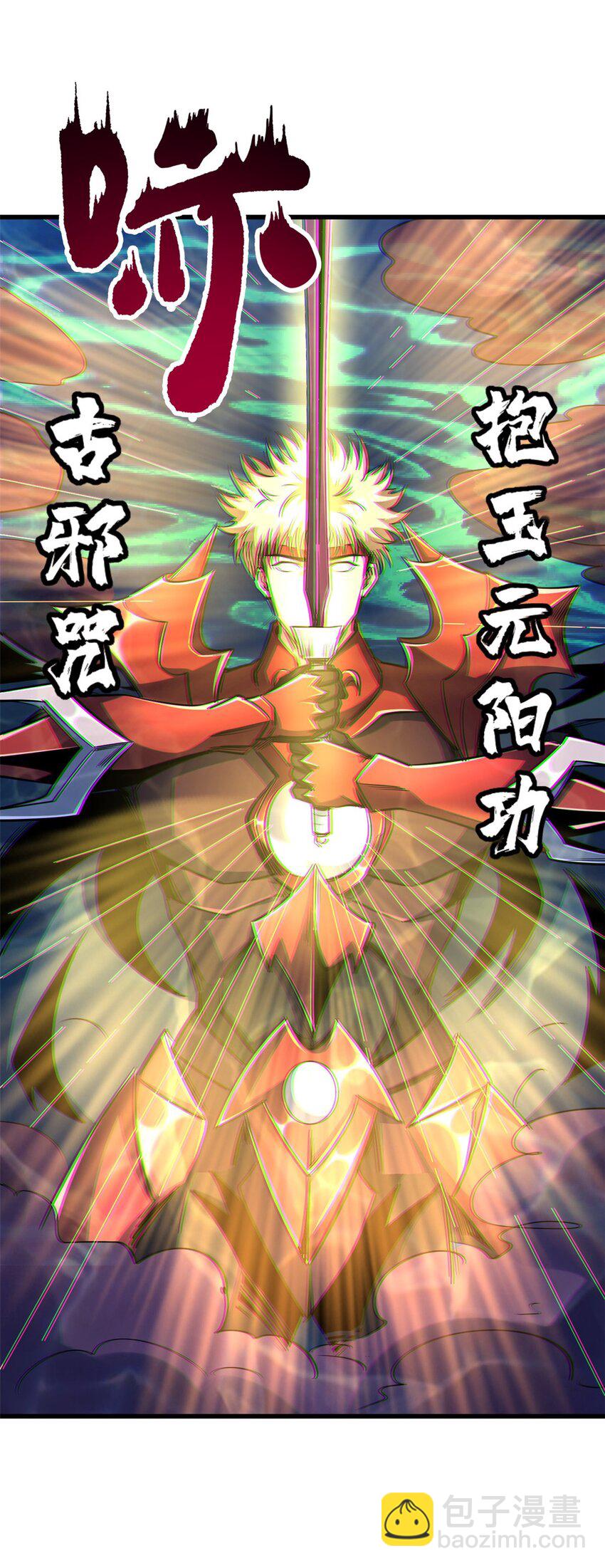 212 刺杀孔雀(1/2)-第213话