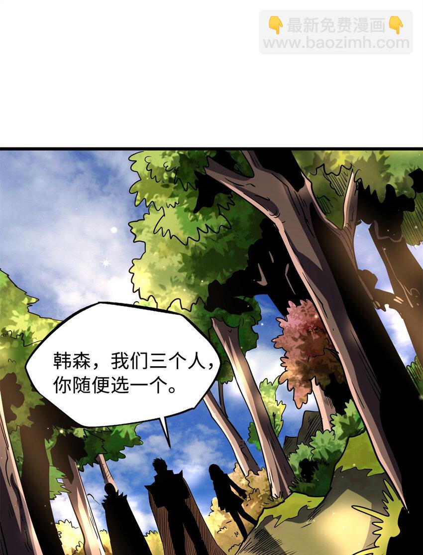 214 我跟你走-第215话