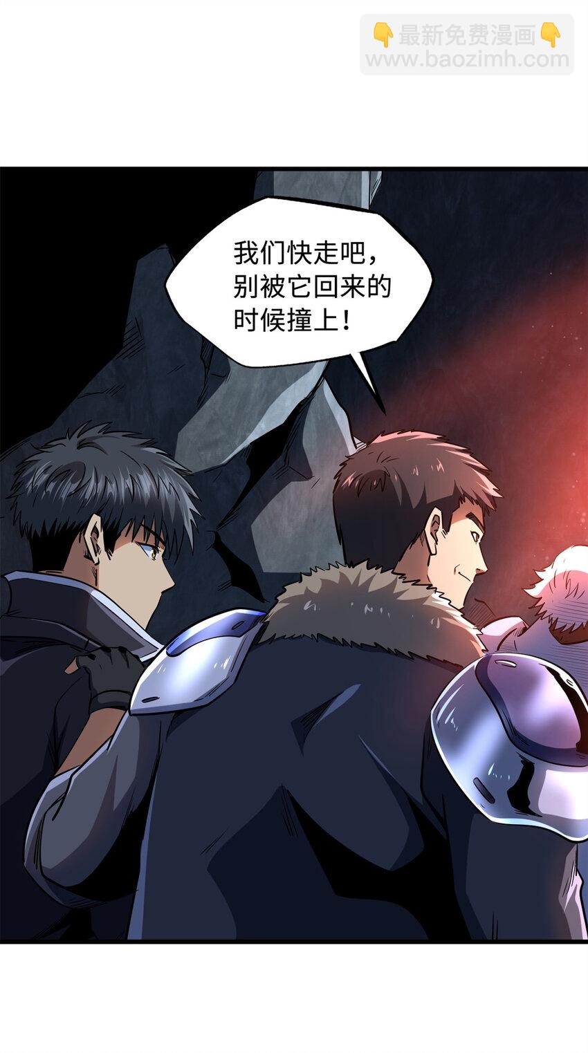 216 冲天隼王(1/2)-第217话