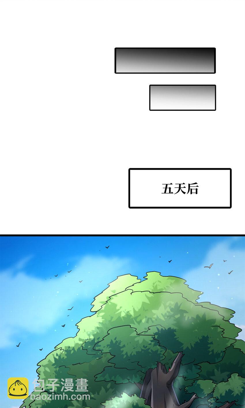 216 冲天隼王(1/2)-第217话