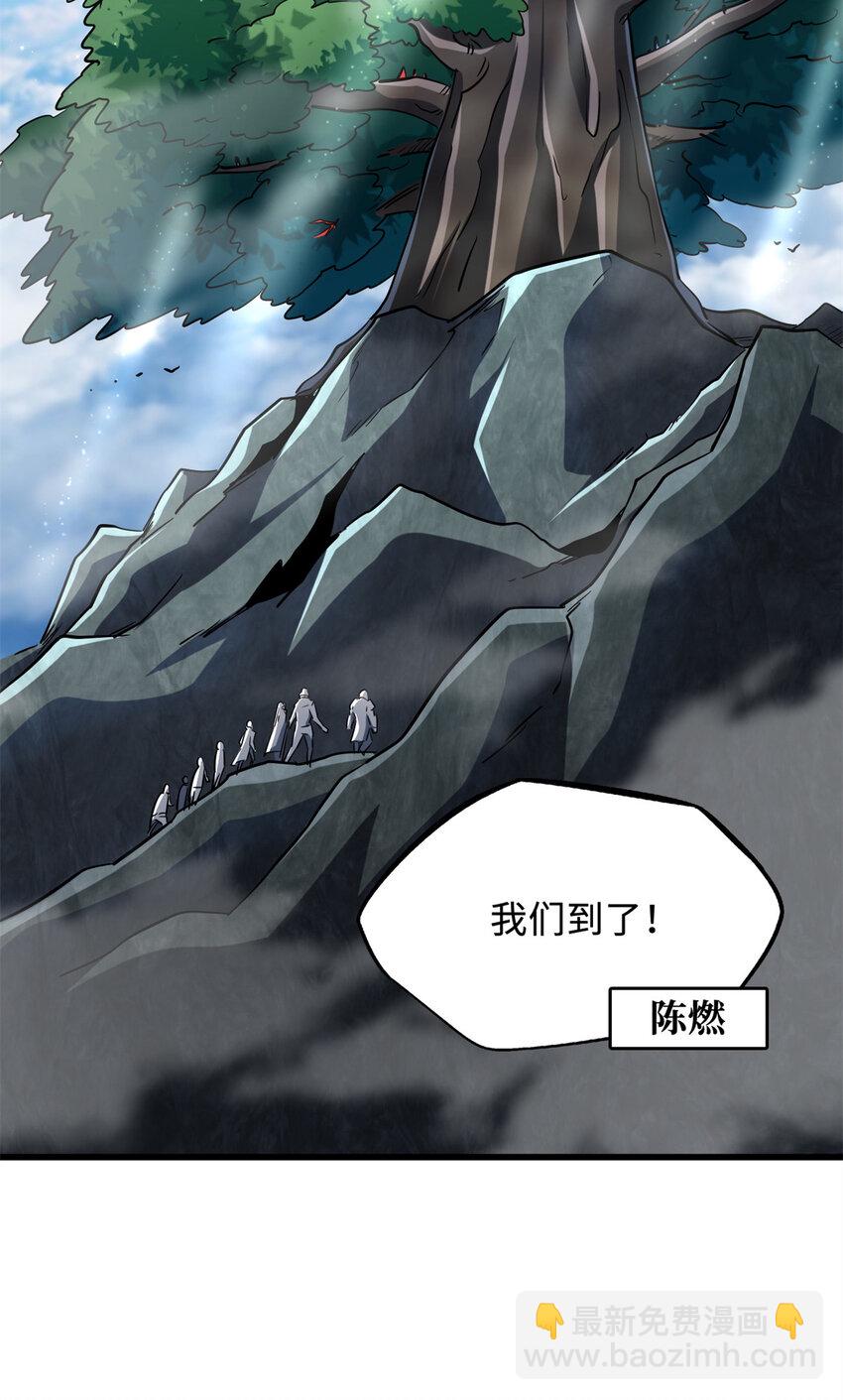 216 冲天隼王(1/2)-第217话