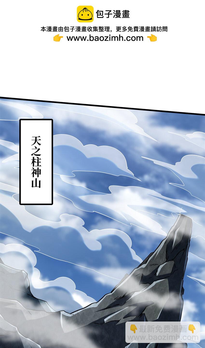 216 冲天隼王(1/2)-第217话