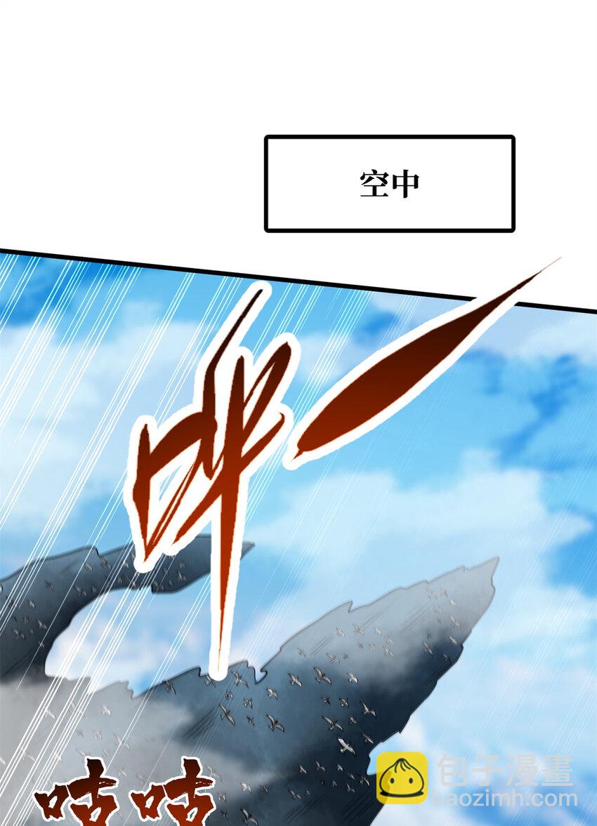 216 冲天隼王(1/2)-第217话