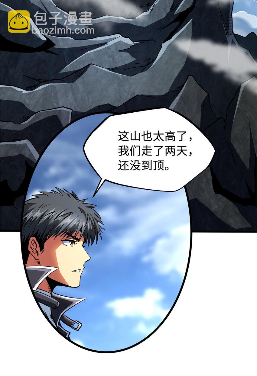 216 冲天隼王(1/2)-第217话